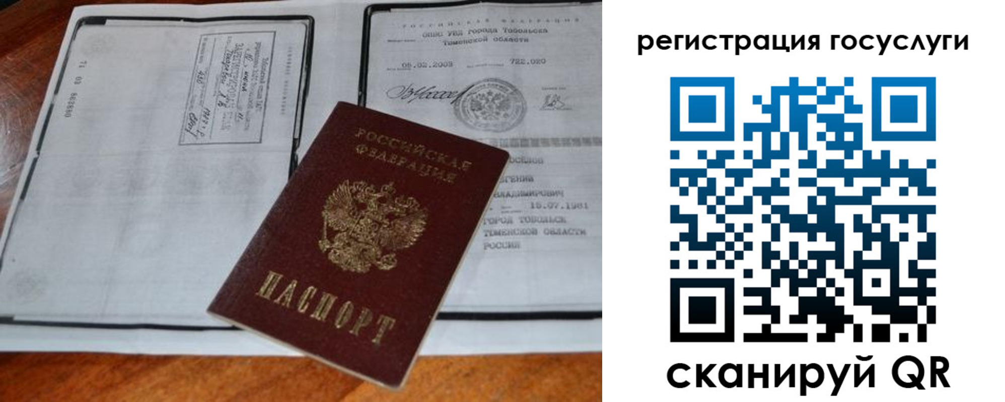 форма 3 в Яранске