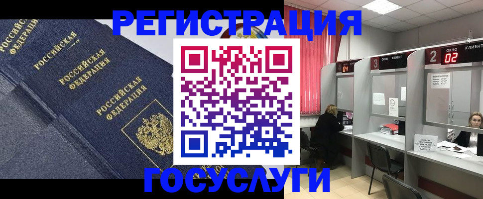временная регистрация гарантия в Яранске